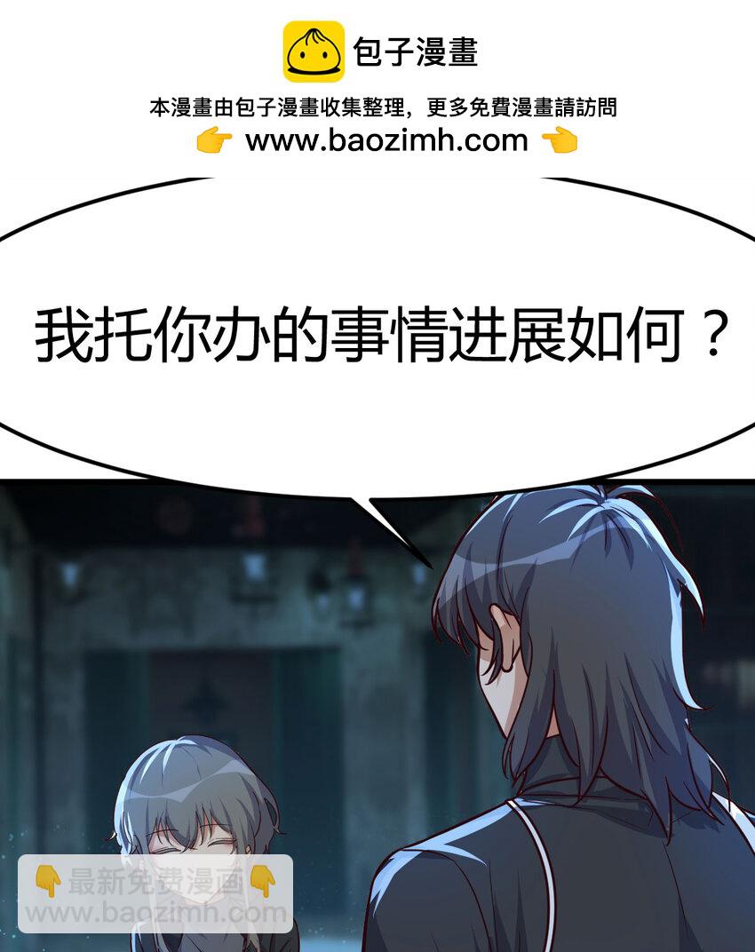 30 超级谍报女魔头1