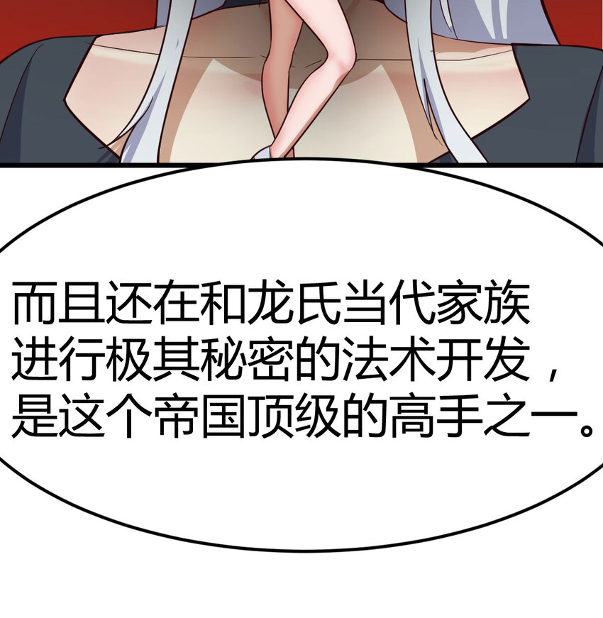 30 超级谍报女魔头10