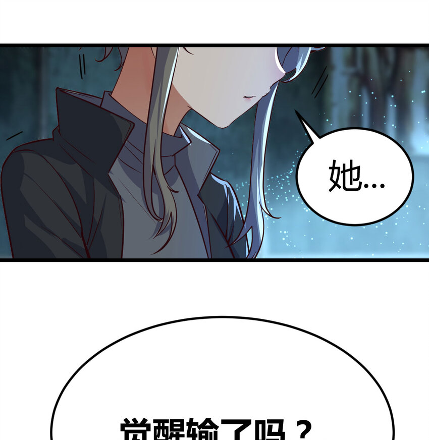 30 超级谍报女魔头11