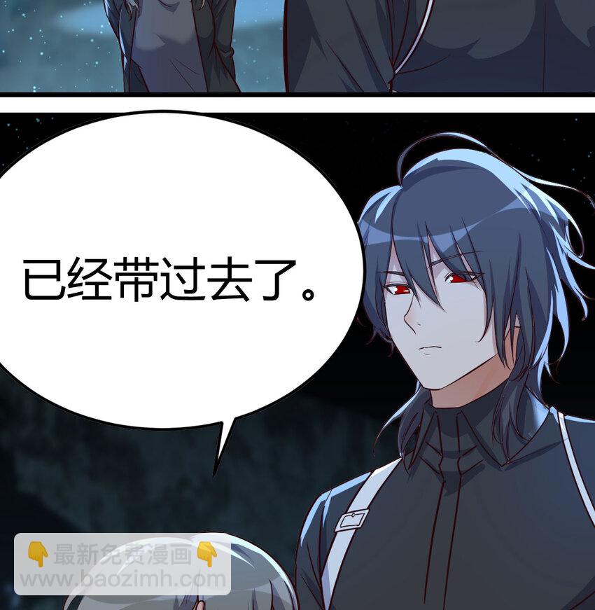 30 超级谍报女魔头2