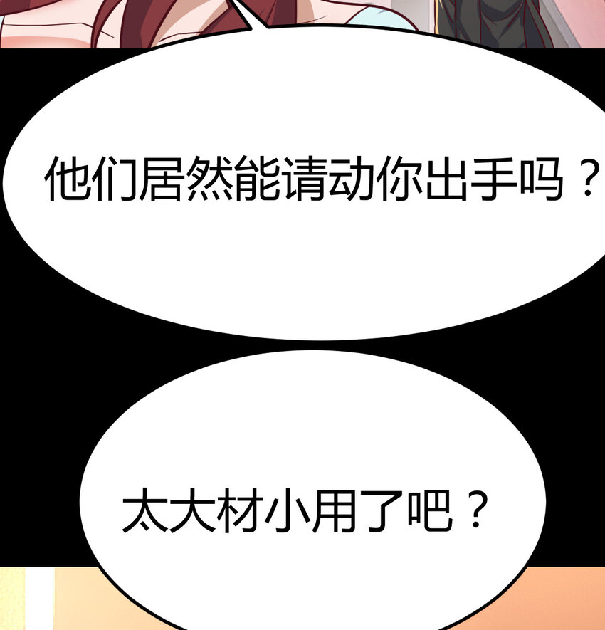 30 超级谍报女魔头27