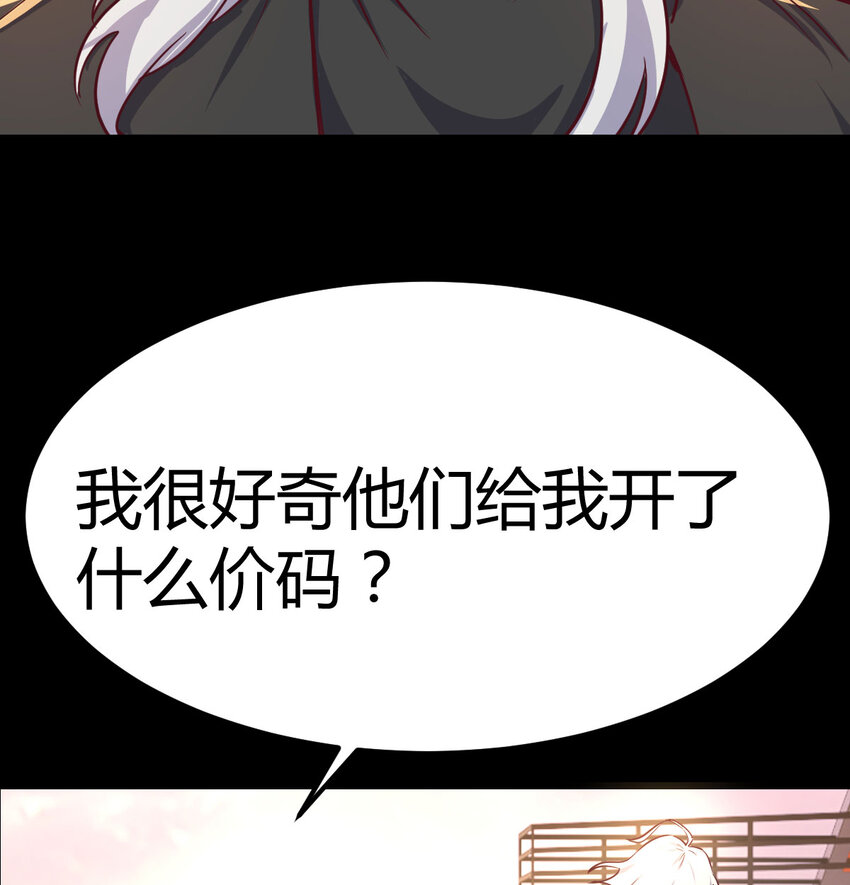 30 超级谍报女魔头29