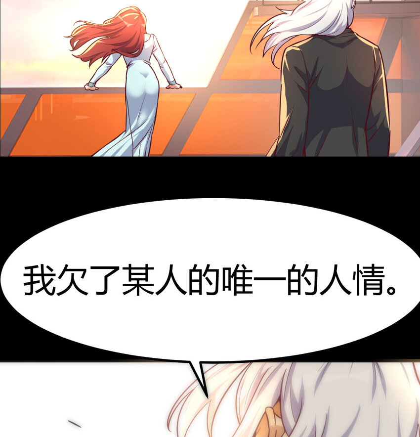 30 超级谍报女魔头30