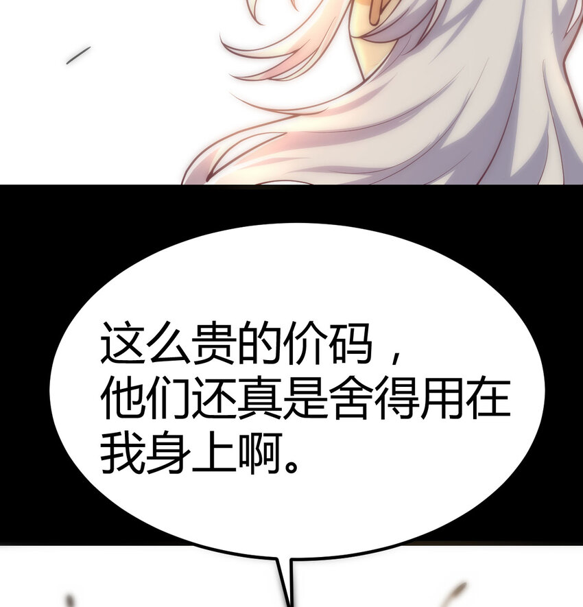30 超级谍报女魔头31