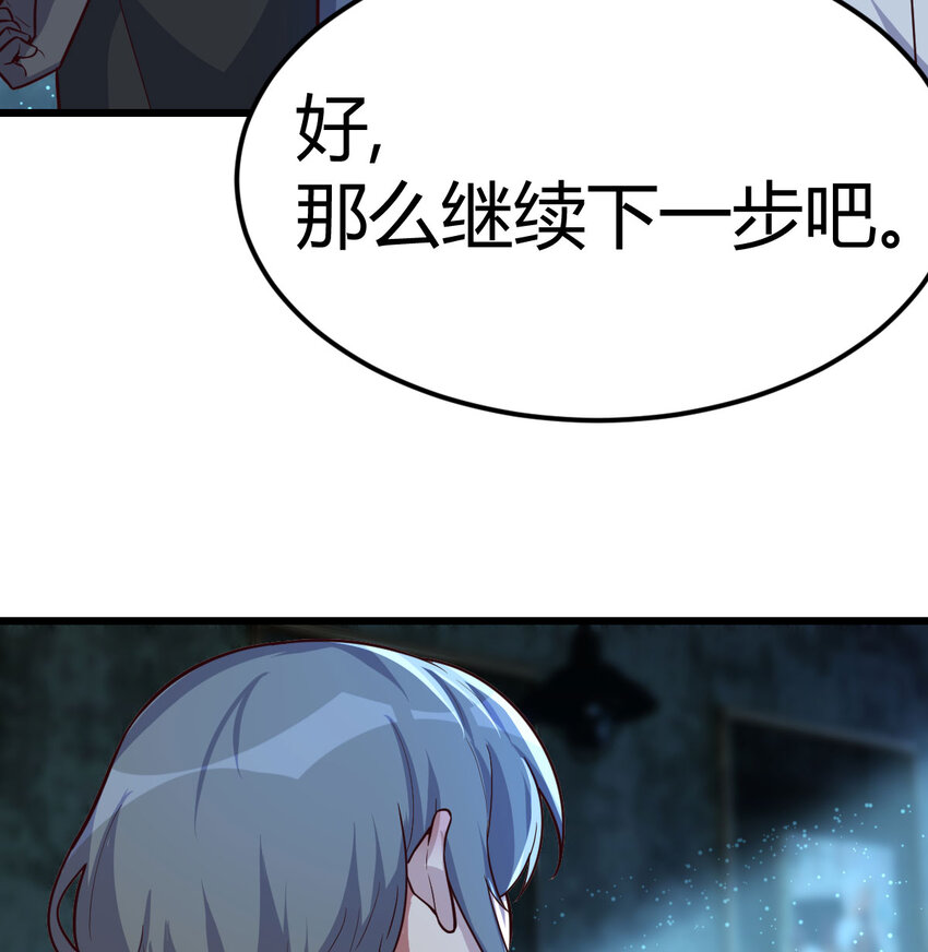30 超级谍报女魔头4