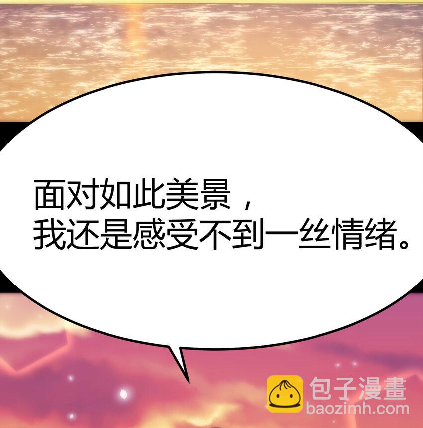 30 超级谍报女魔头44