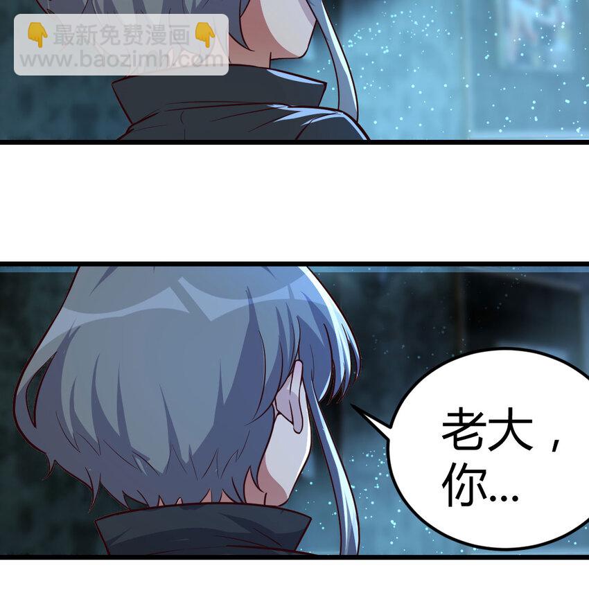 30 超级谍报女魔头5
