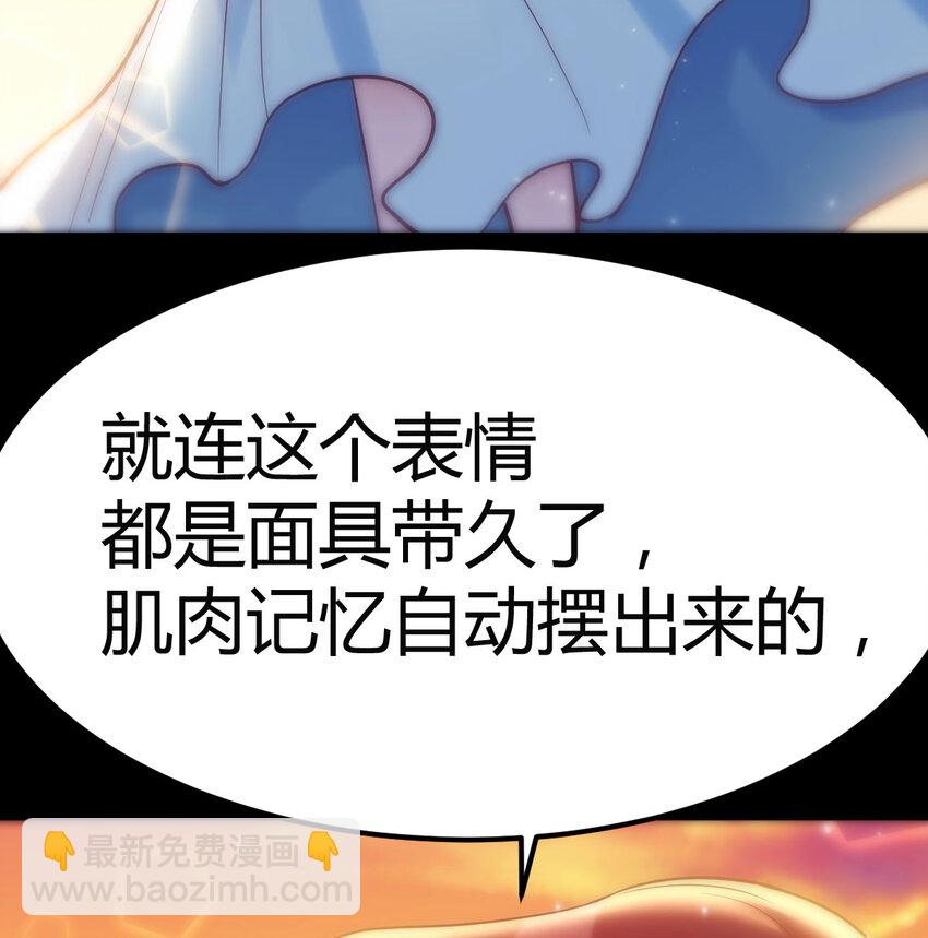 30 超级谍报女魔头50