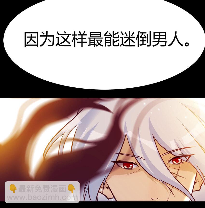 30 超级谍报女魔头52