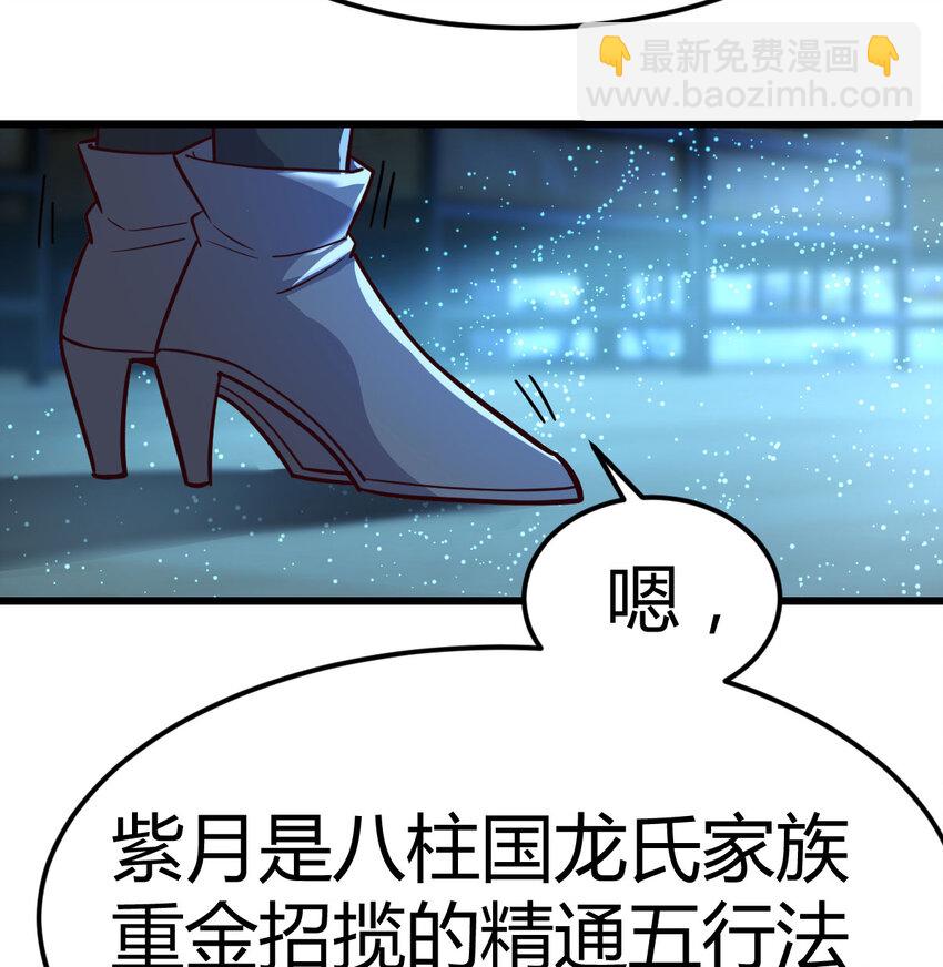 30 超级谍报女魔头8