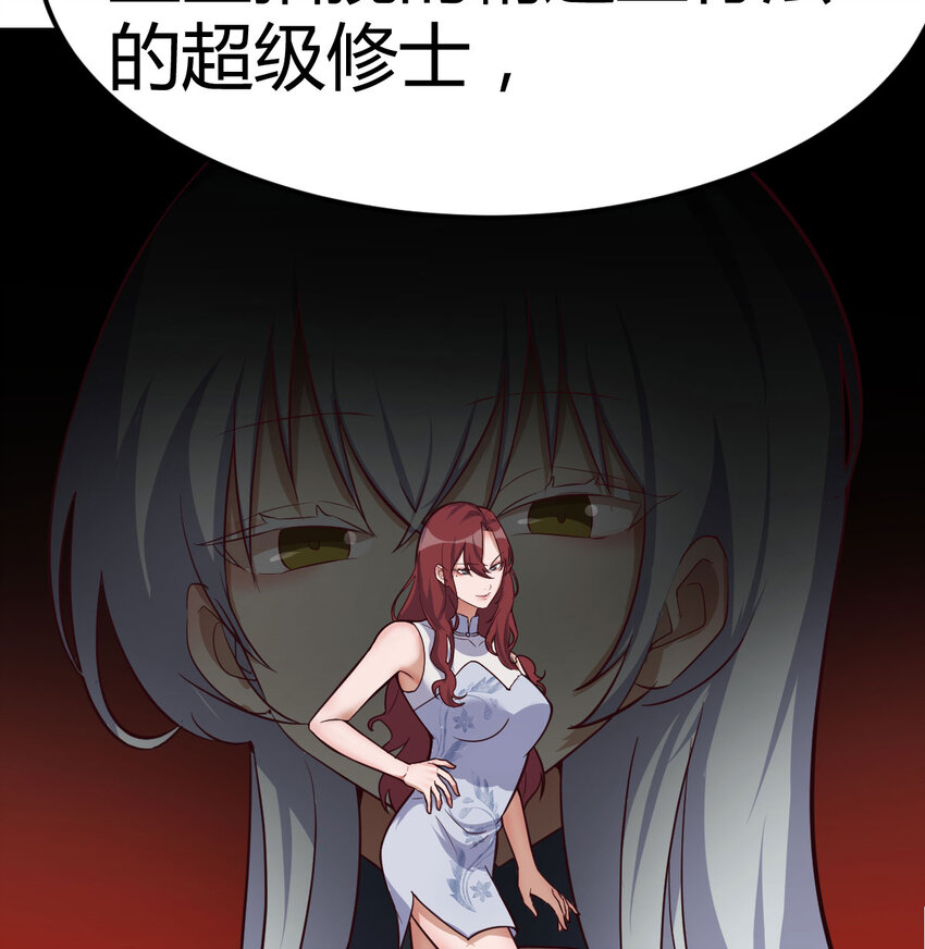 30 超级谍报女魔头9