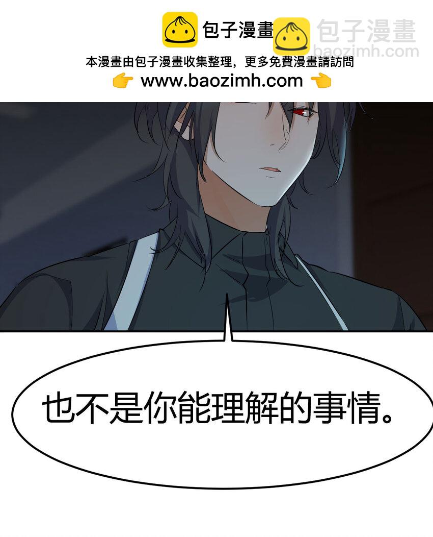 33 活下去1