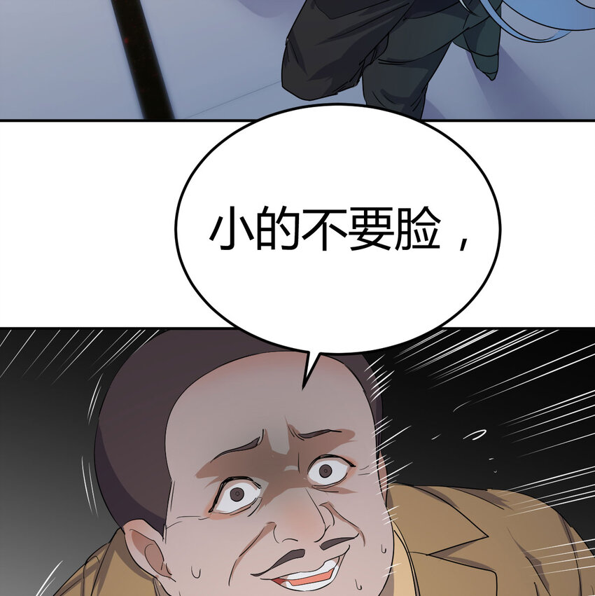 33 活下去17