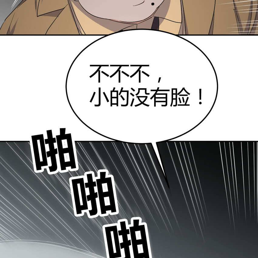 33 活下去18