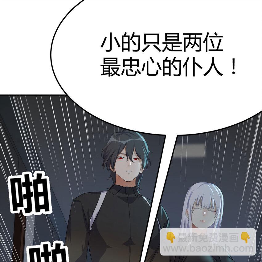 33 活下去20
