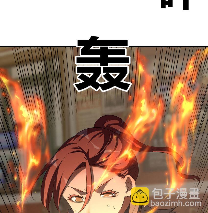 33 活下去28