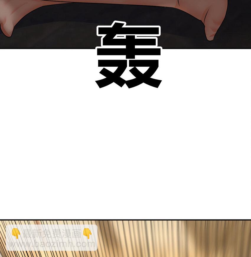 33 活下去30