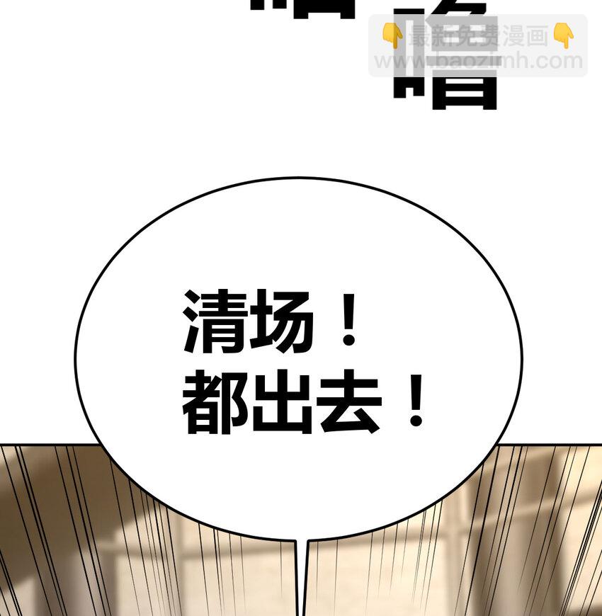 33 活下去36