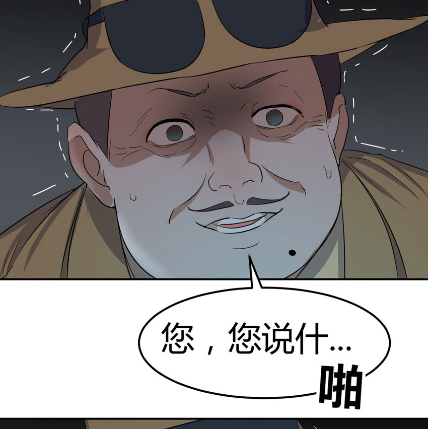 33 活下去4