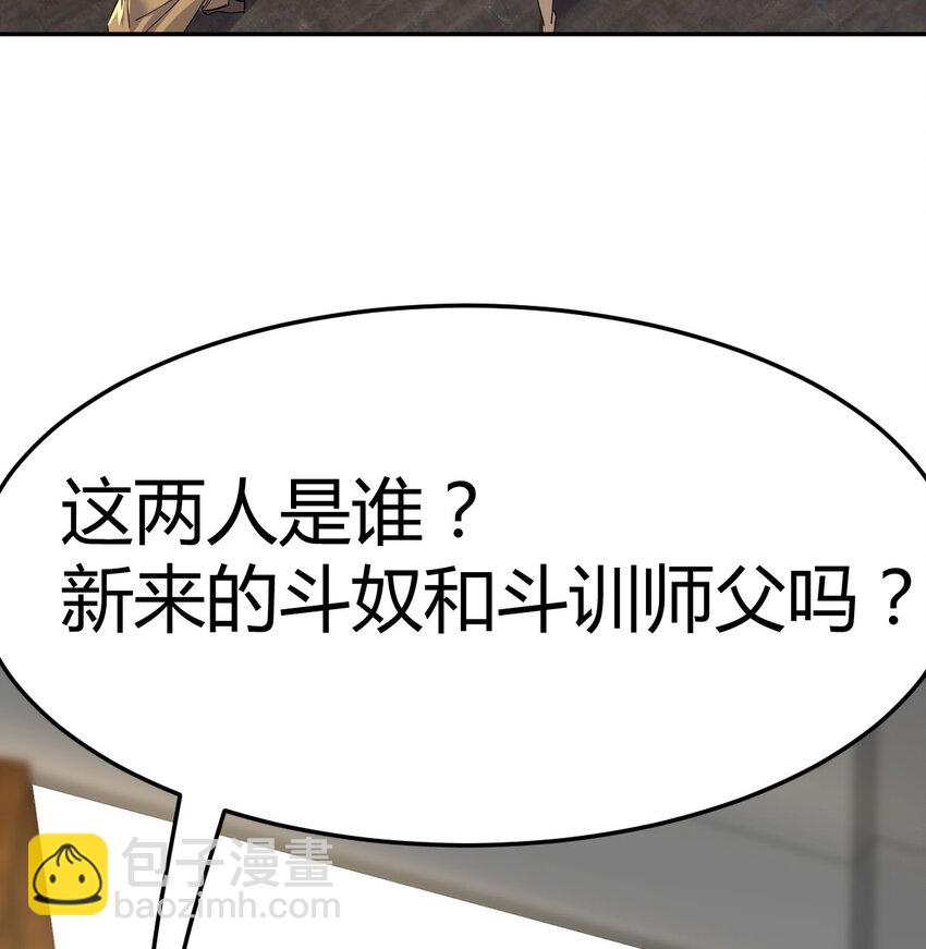 33 活下去45