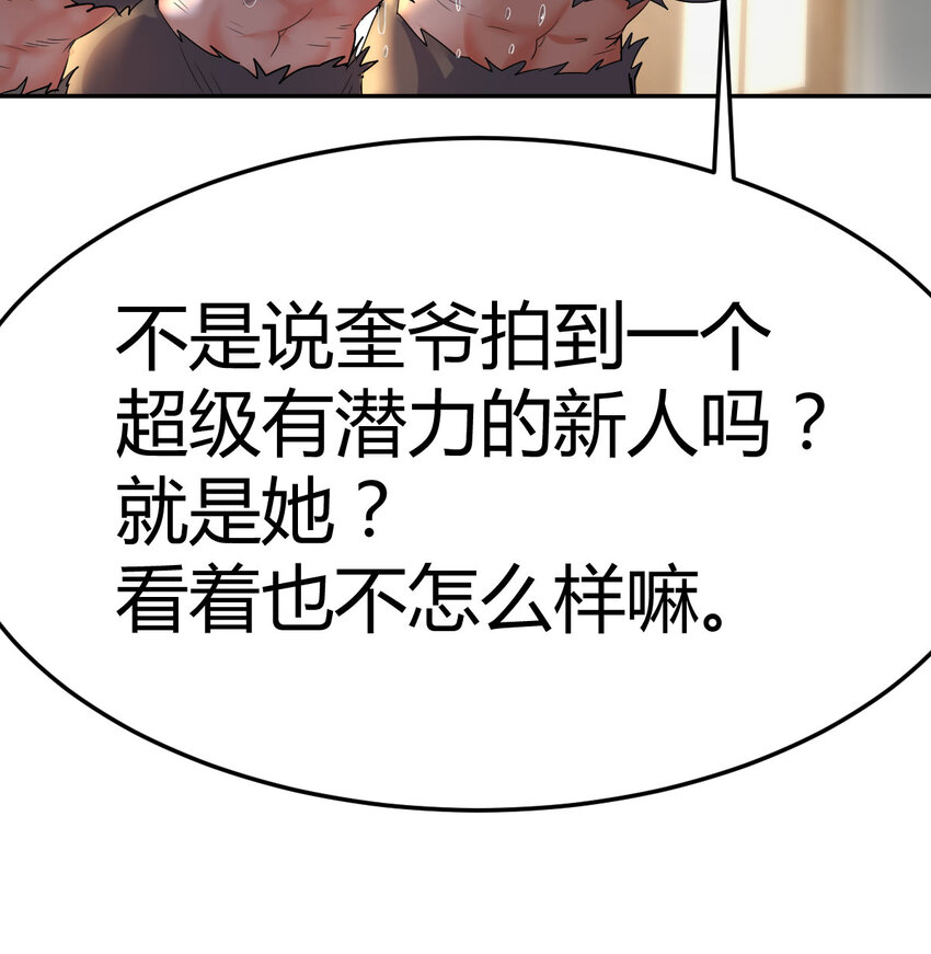 33 活下去47