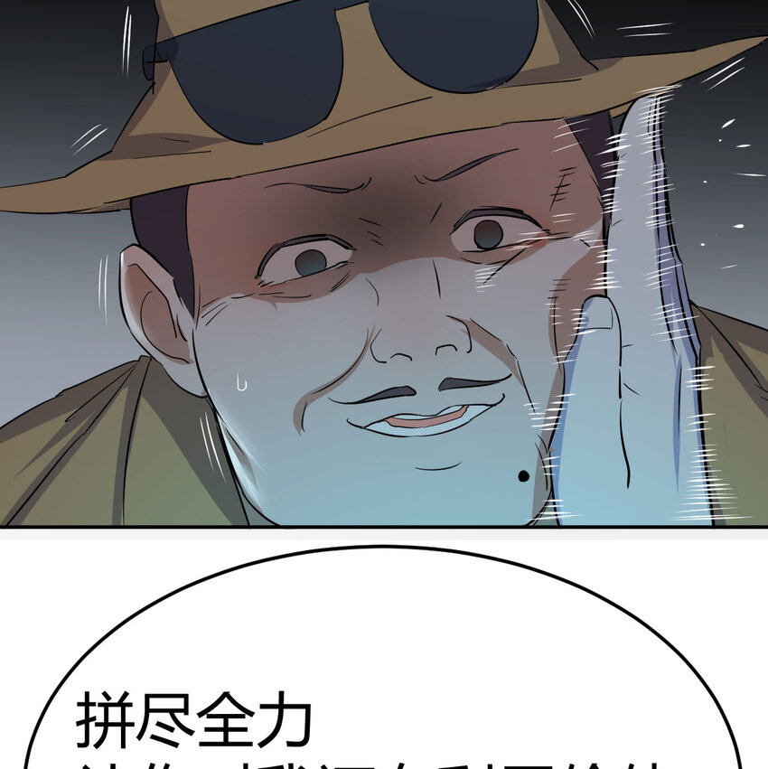 33 活下去5