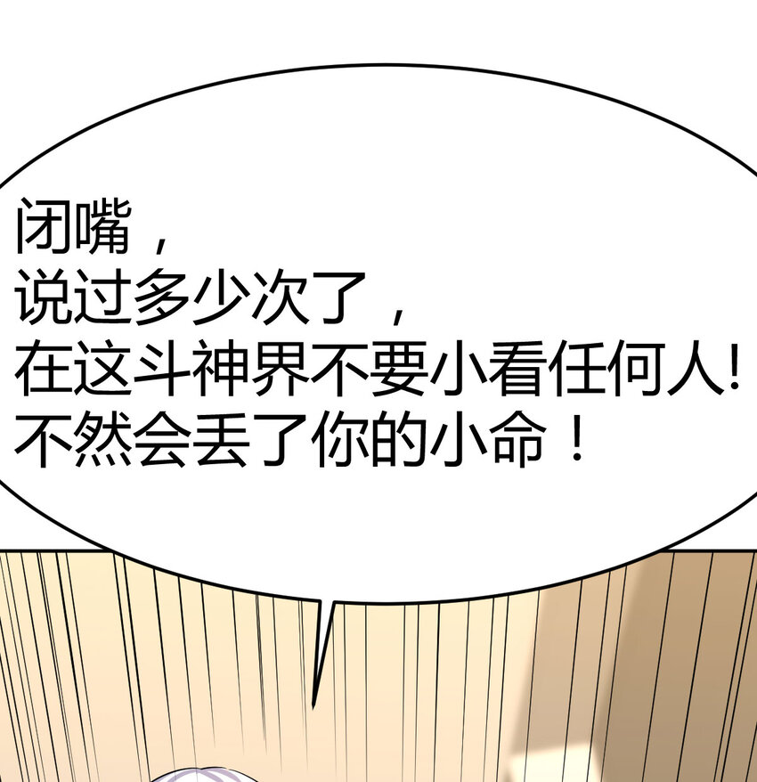 33 活下去52