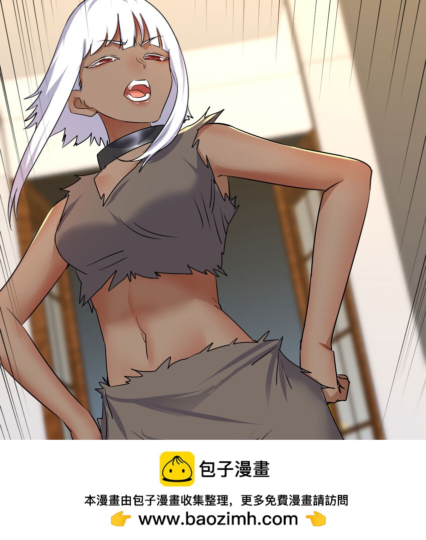 33 活下去53