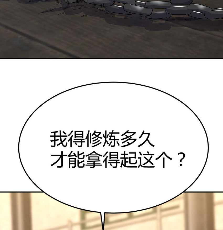 33 活下去58