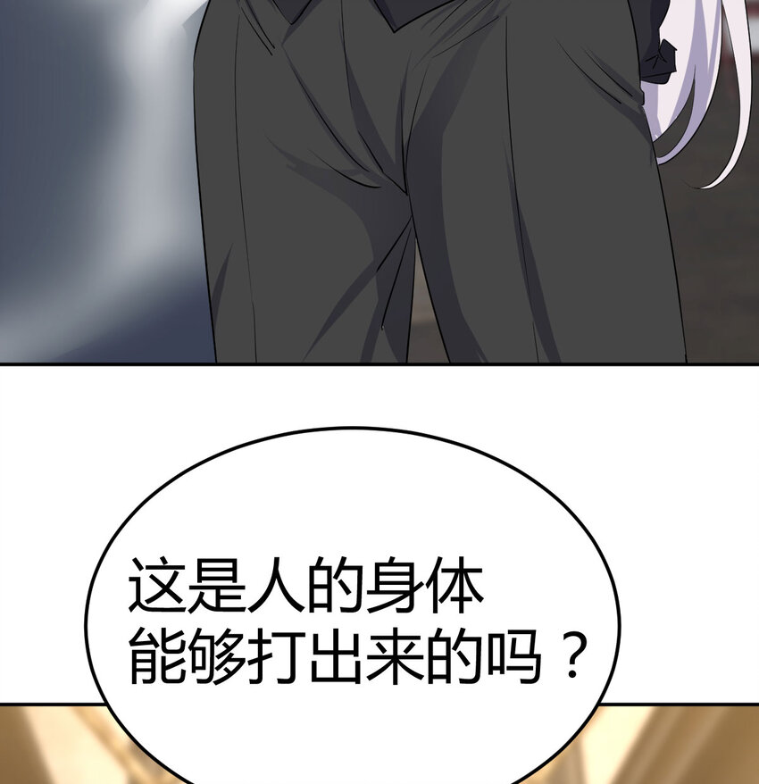 33 活下去64
