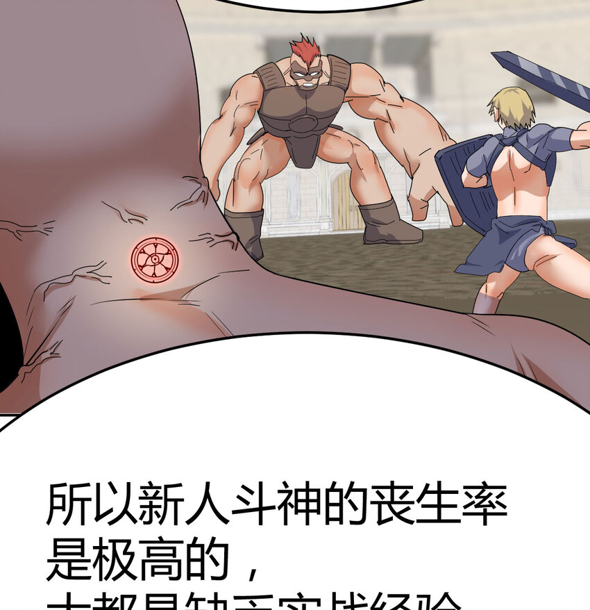 33 活下去68