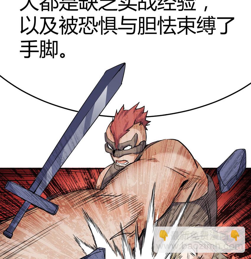 33 活下去69
