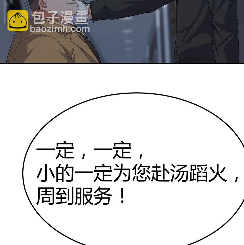 33 活下去7
