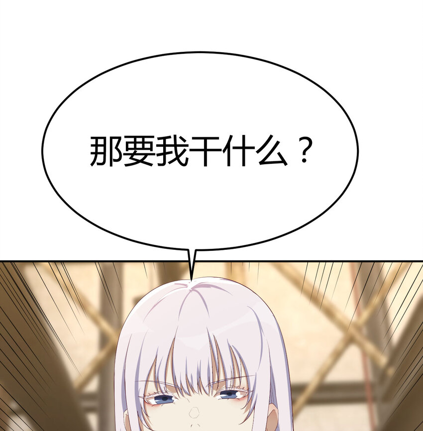 33 活下去71