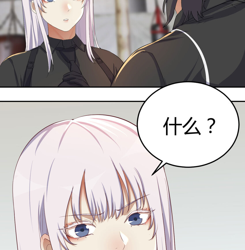 33 活下去74