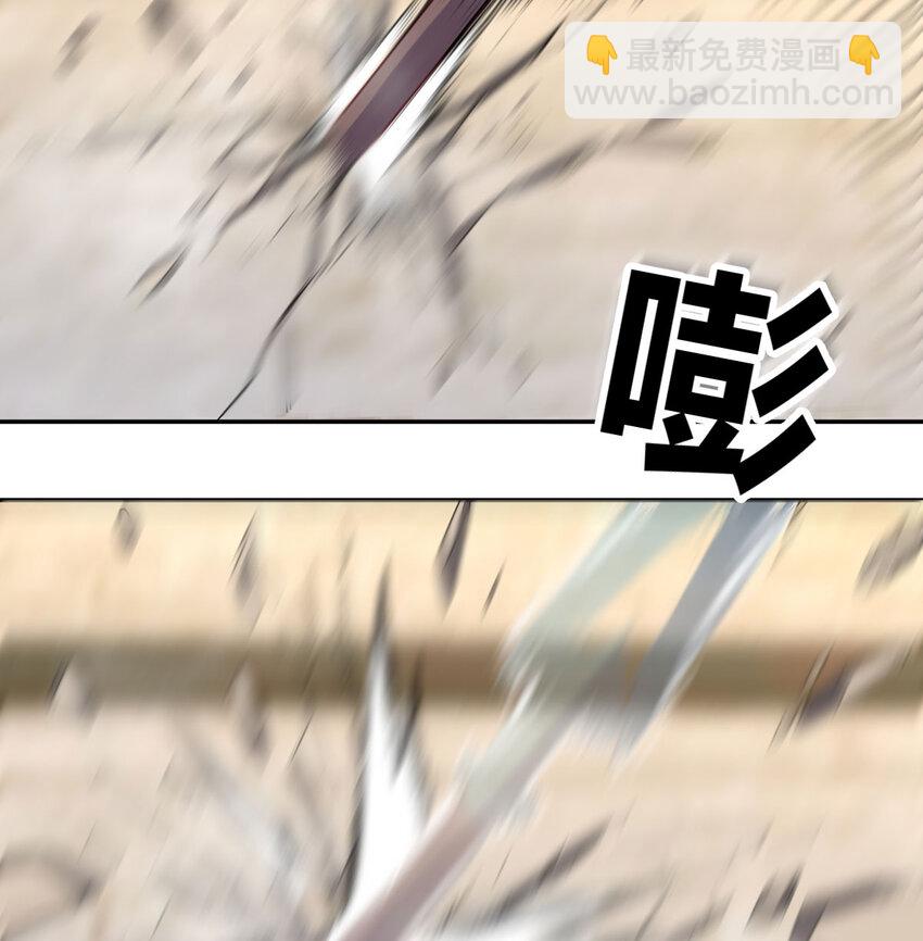 33 活下去76