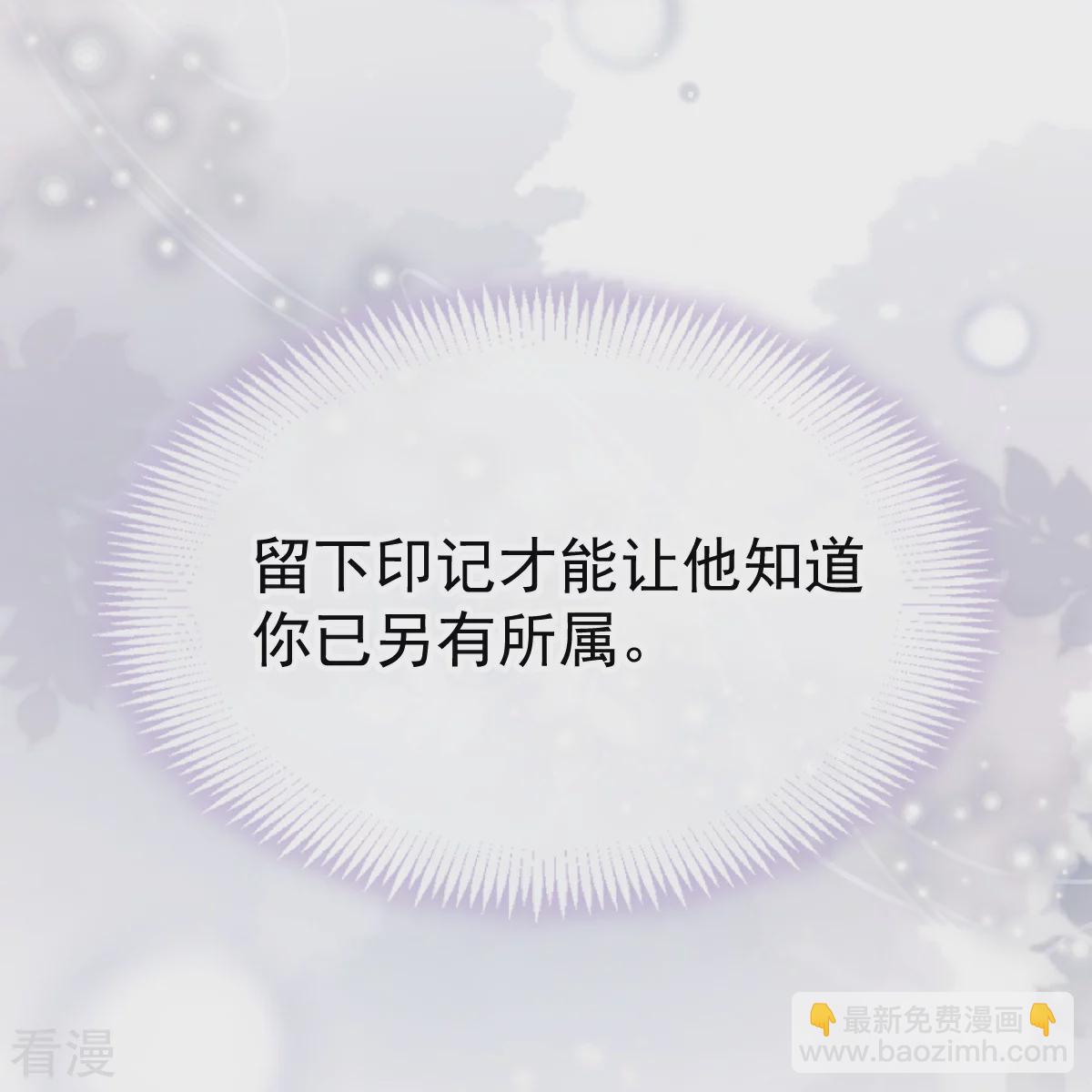 第19话 留下爱的印记14