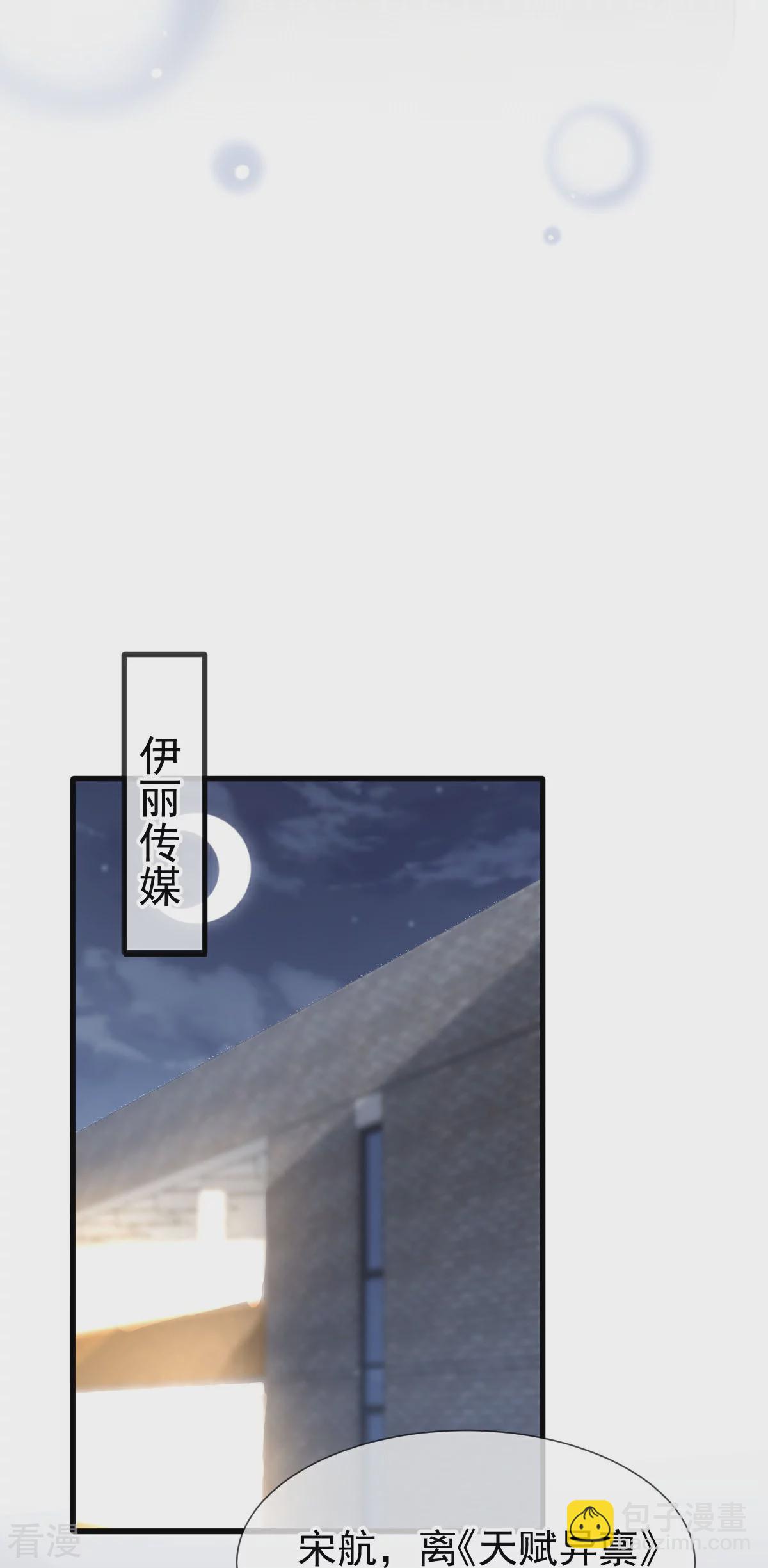 第19话 留下爱的印记19