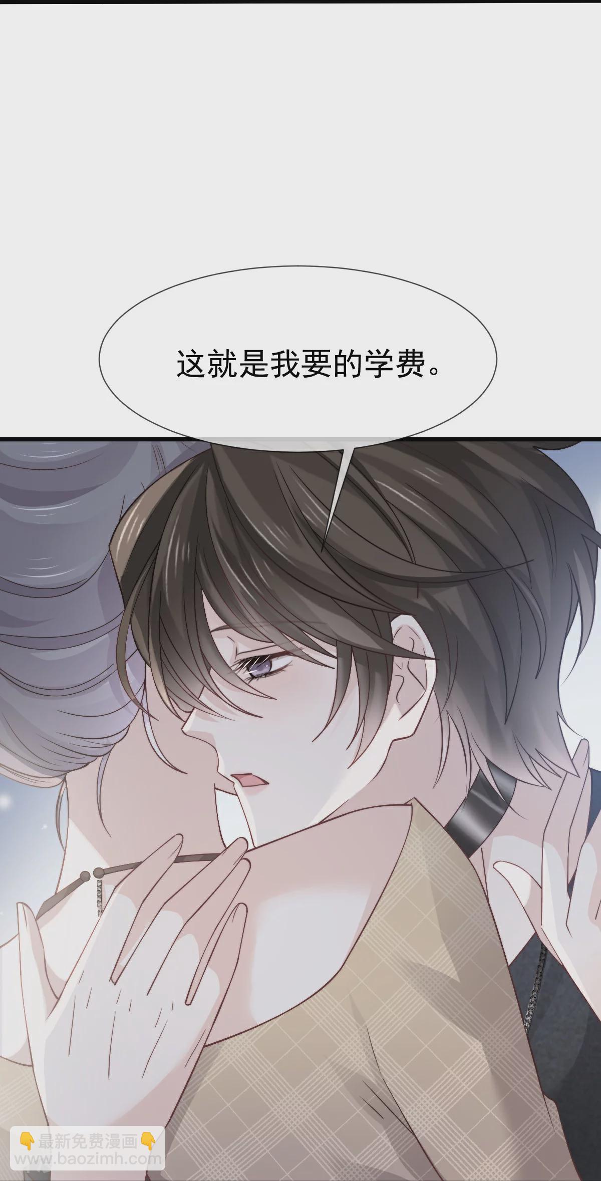 第19话 留下爱的印记8