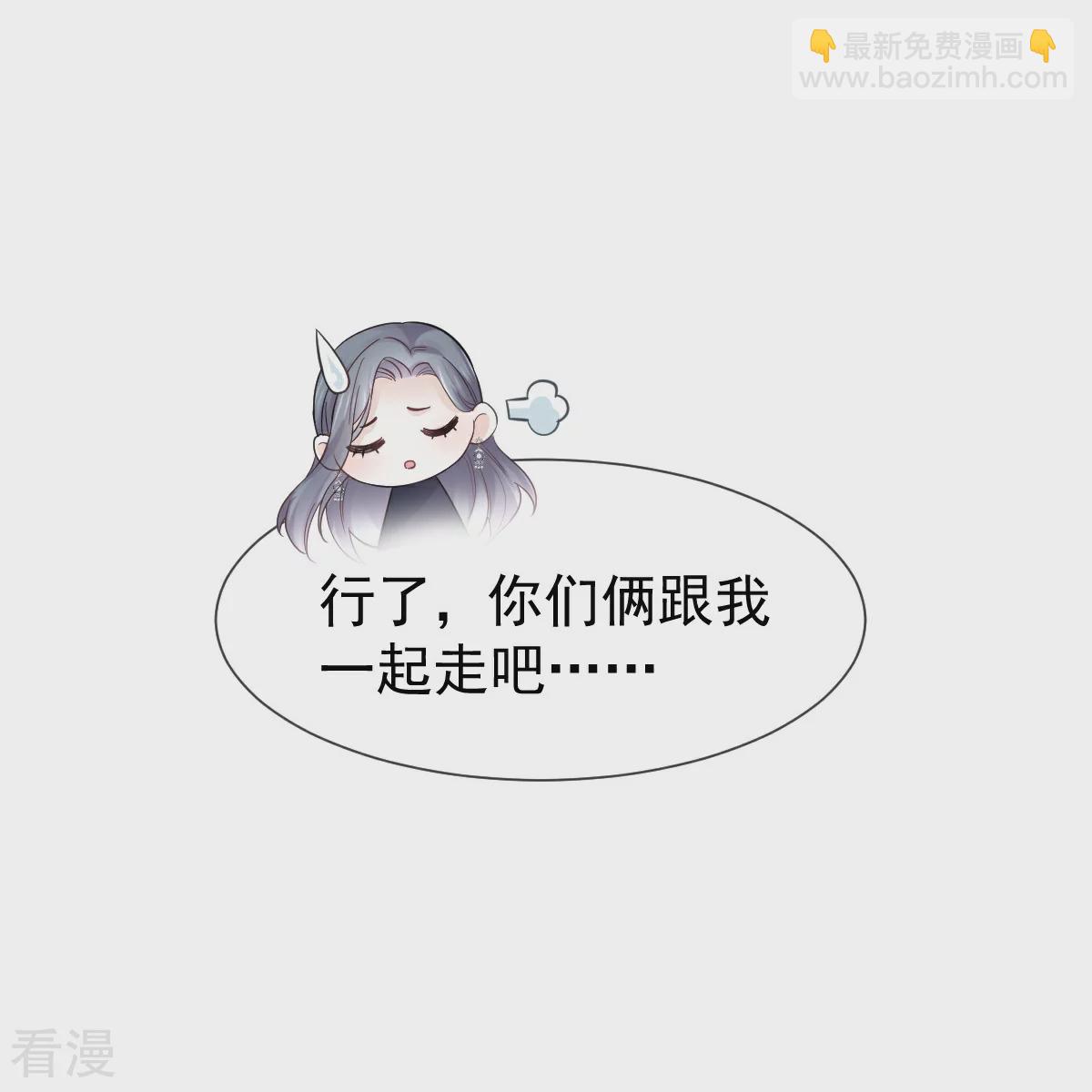 第20话 霸气男友一击绝杀16