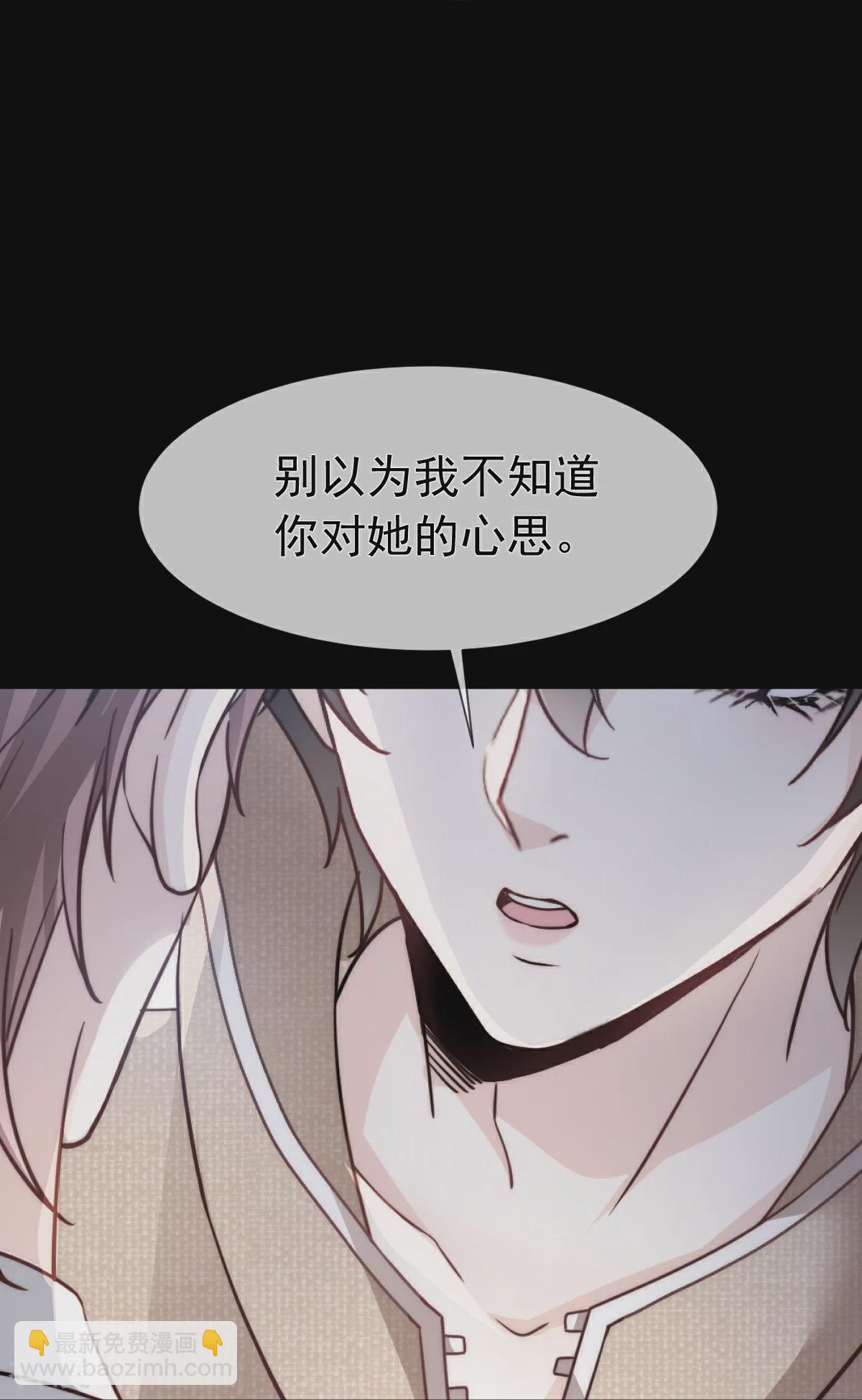 第20话 霸气男友一击绝杀30