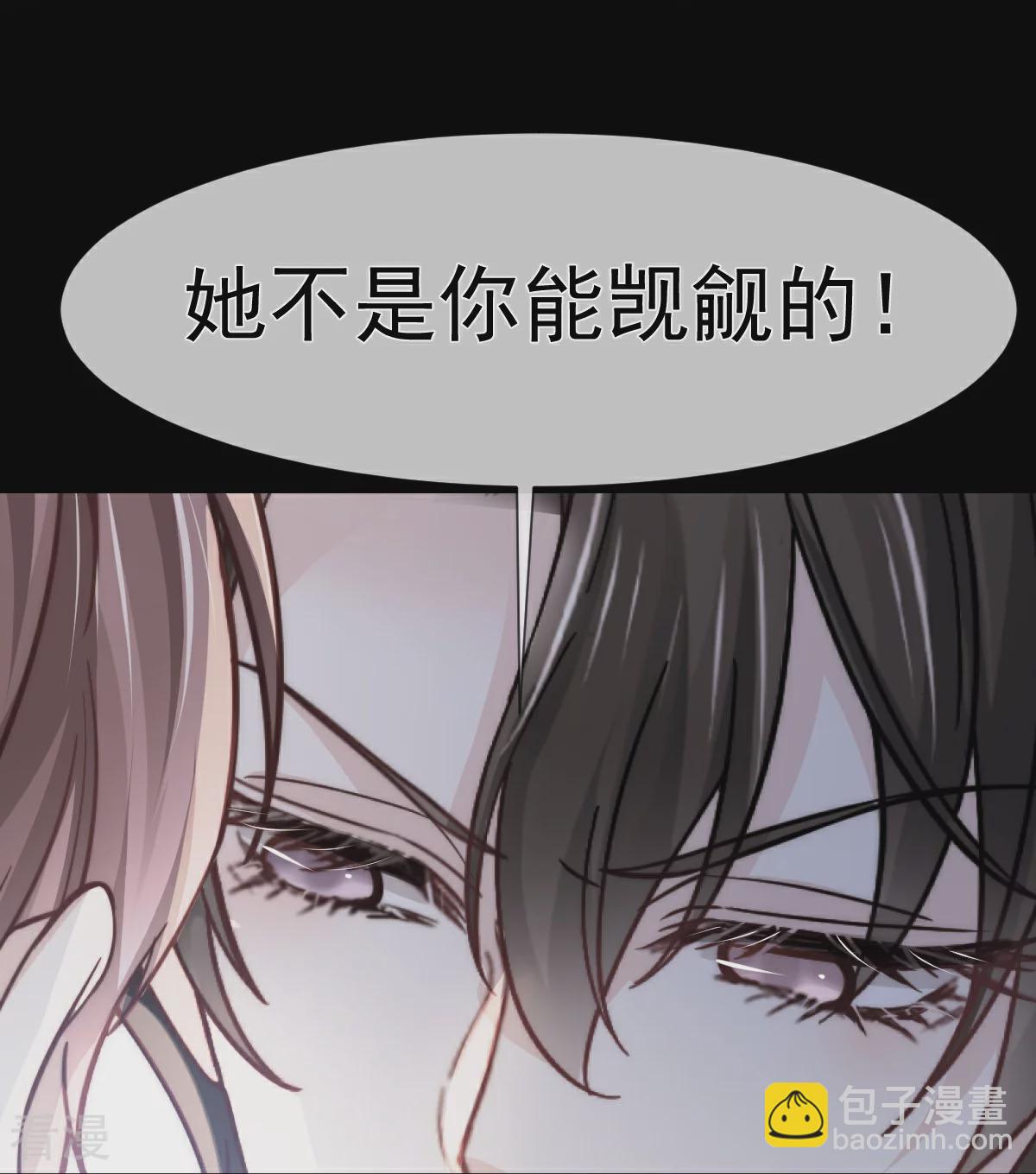 第20话 霸气男友一击绝杀32