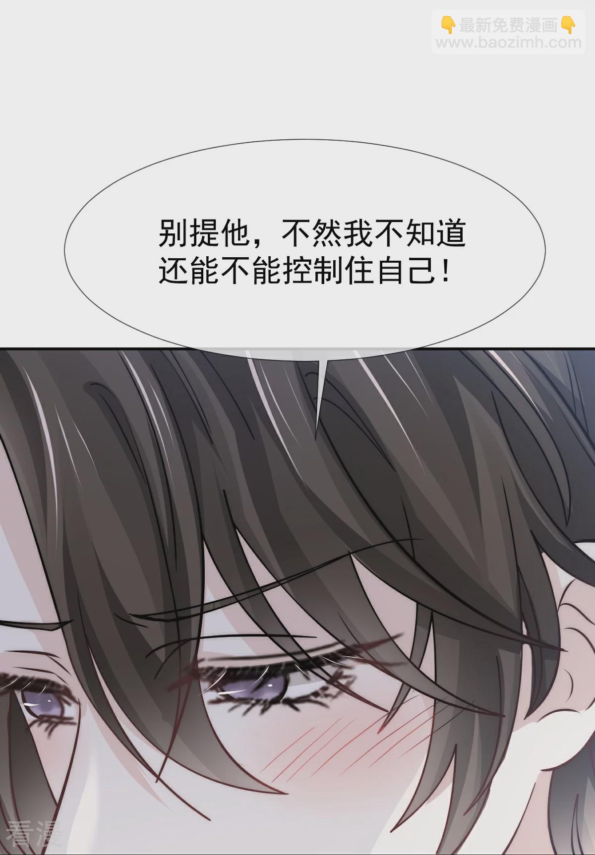 第20话 霸气男友一击绝杀46