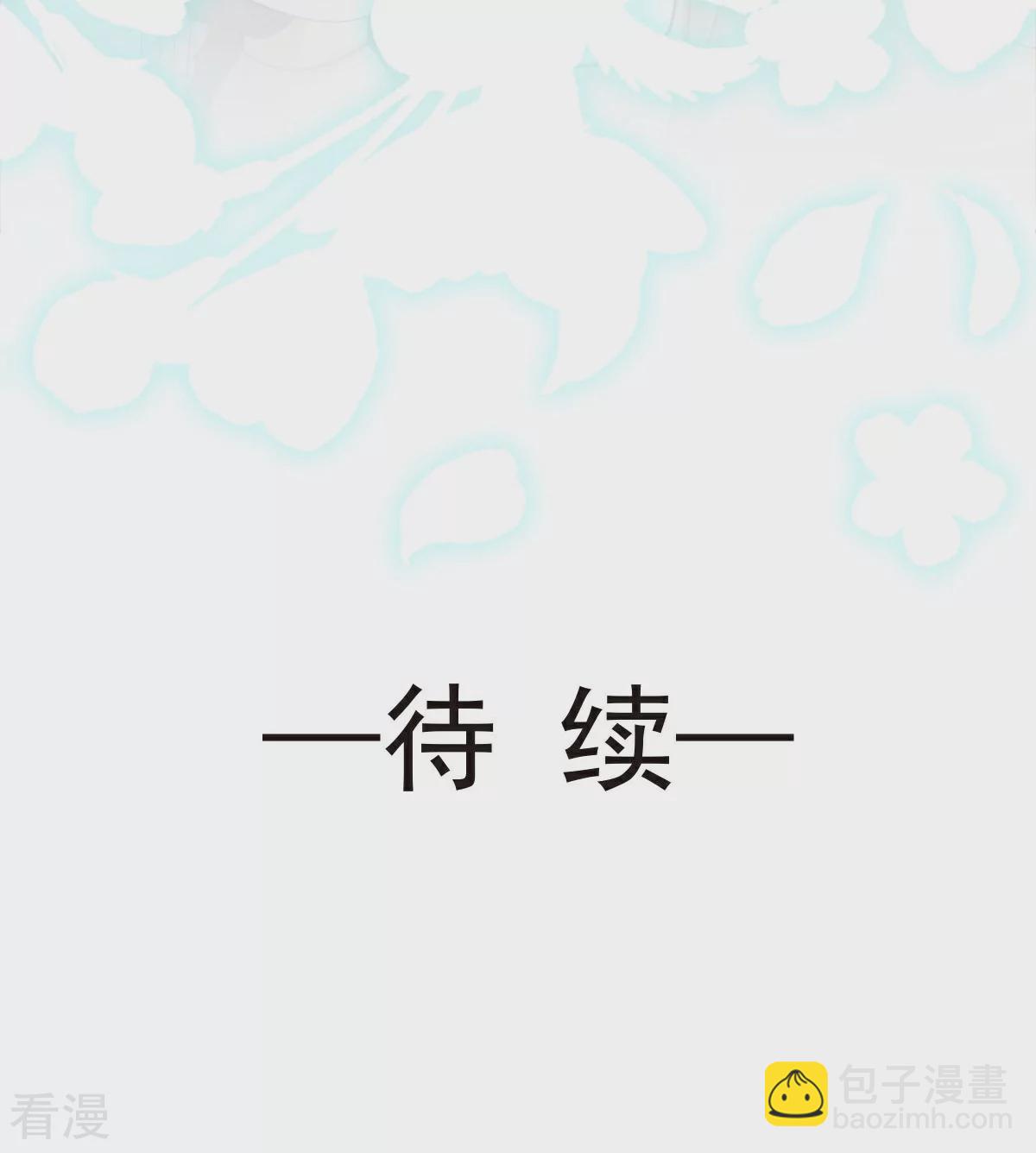 第20话 霸气男友一击绝杀58