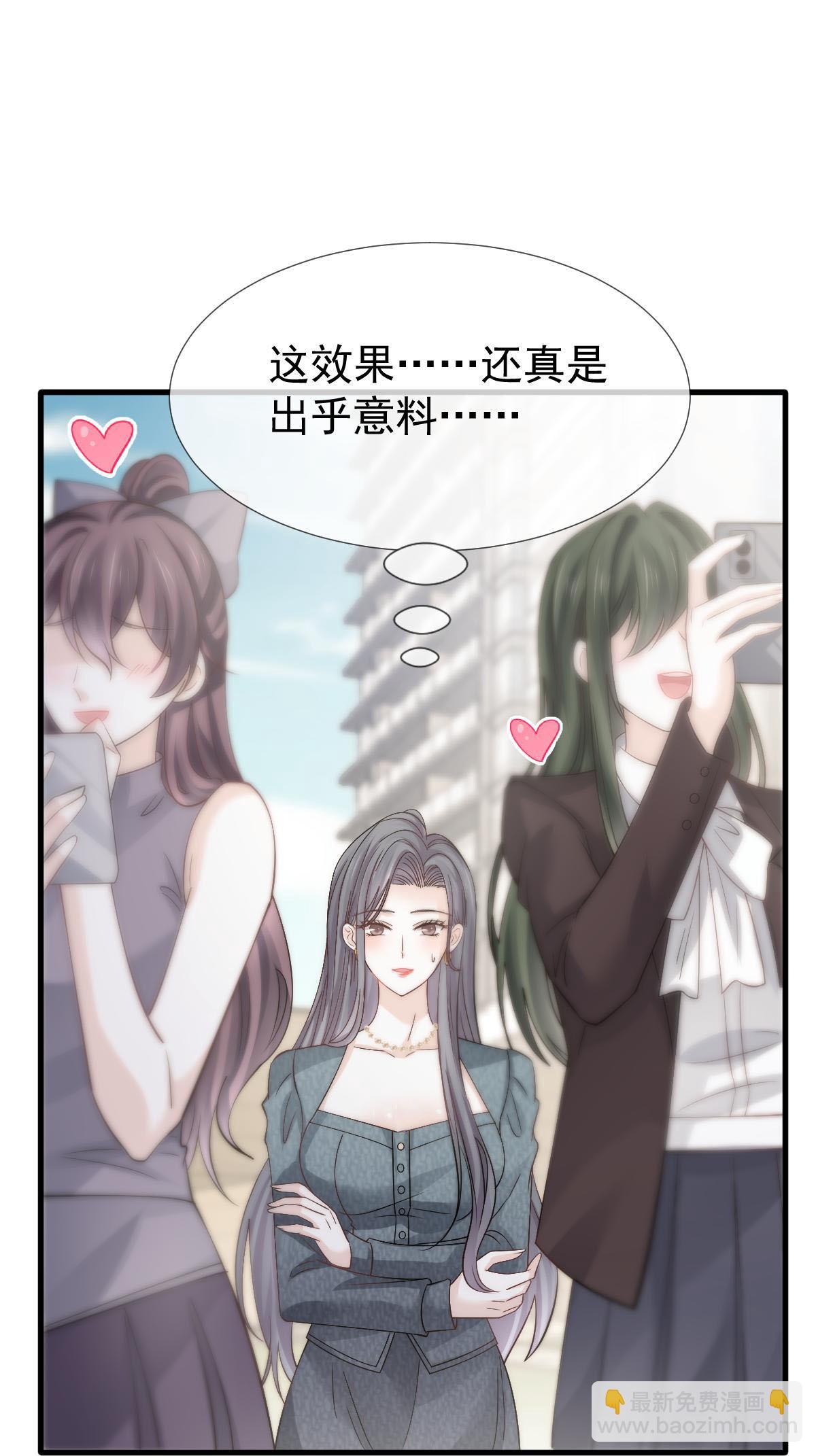 第22话 他和他，组CP创流量22