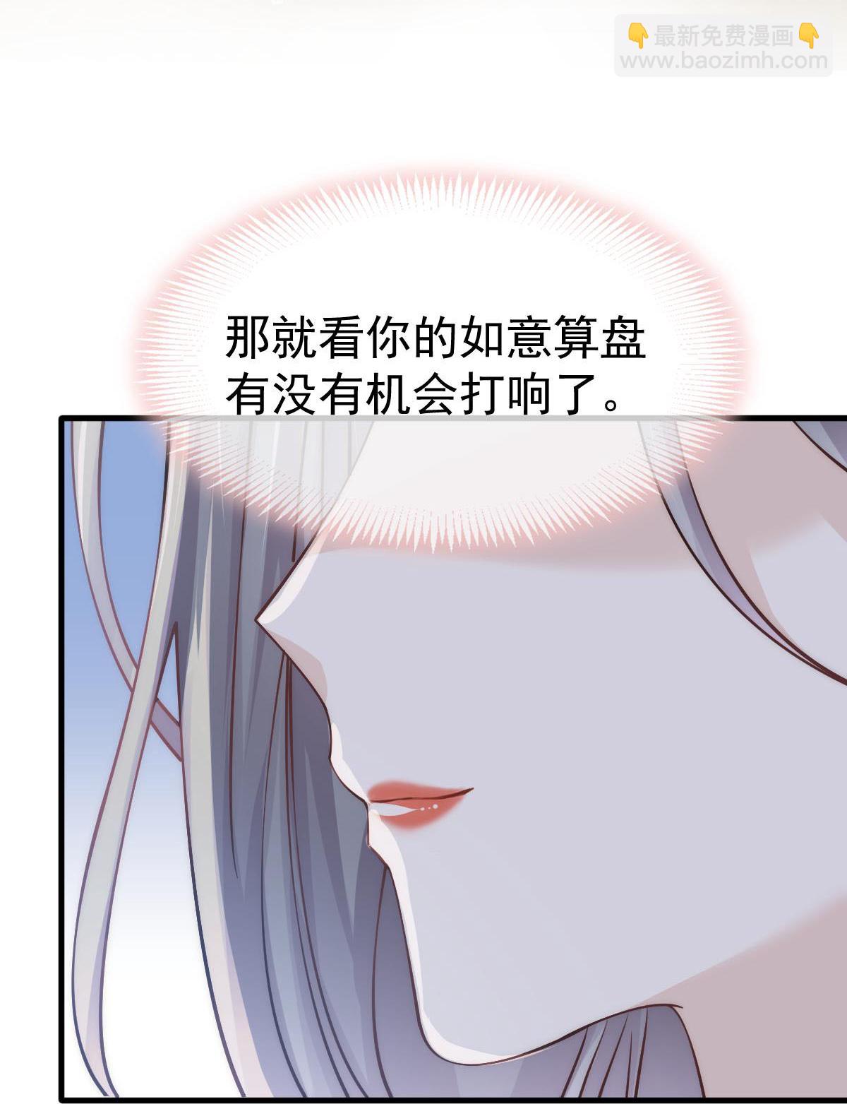 第22话 他和他，组CP创流量42