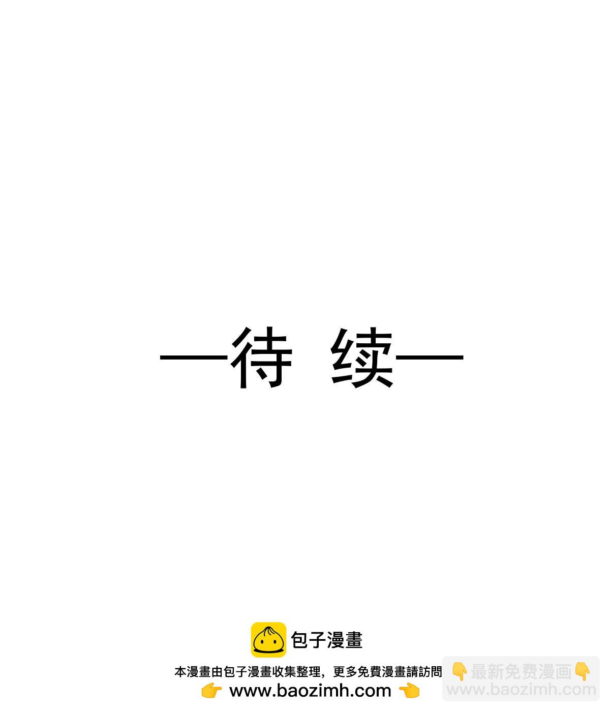 第22话 他和他，组CP创流量49