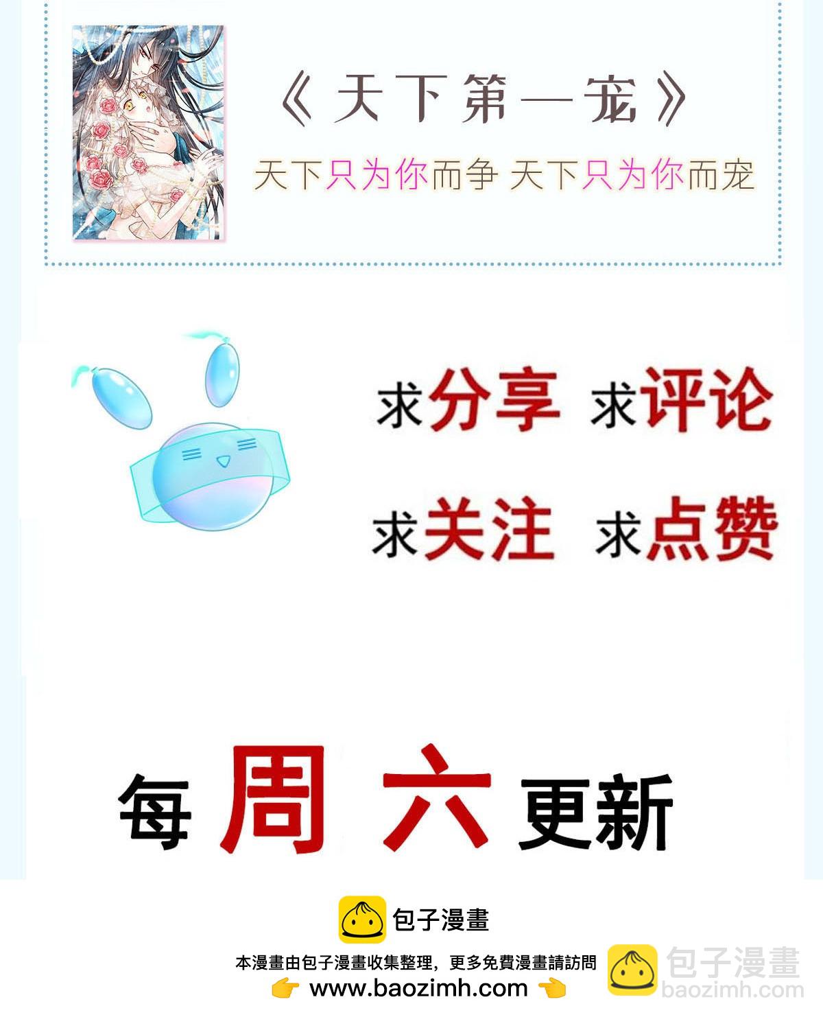 第22话 他和他，组CP创流量55