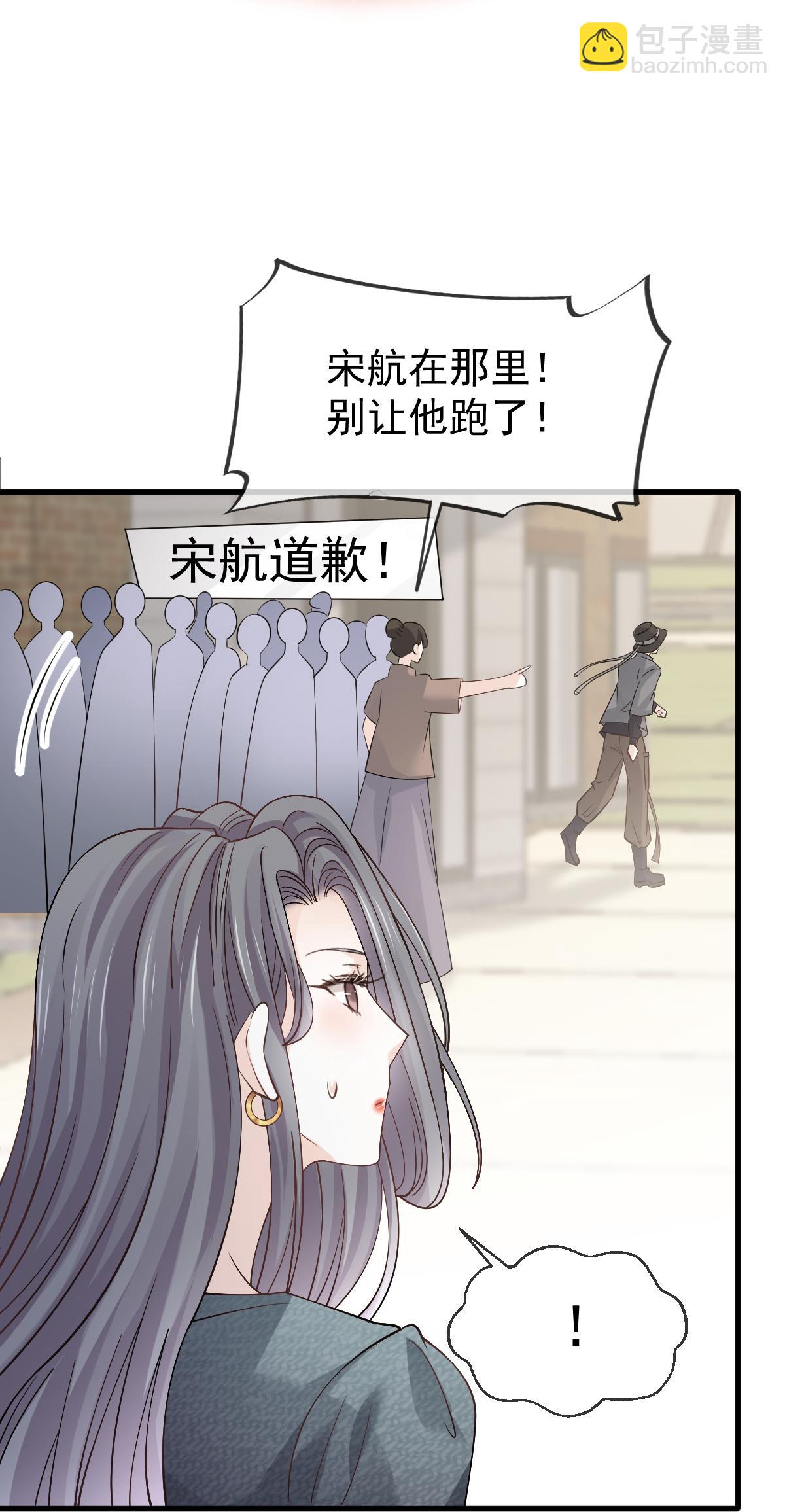 第22话 他和他，组CP创流量6