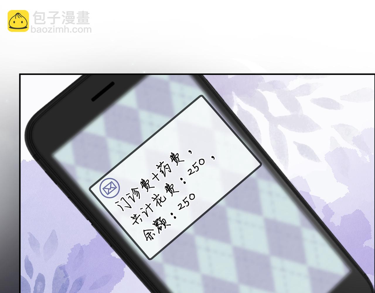 01 重生逆袭110